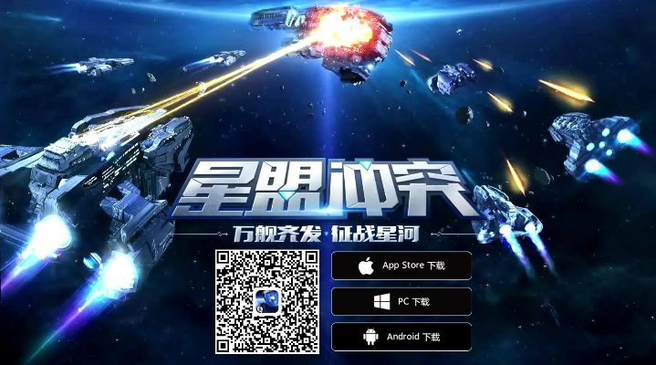 星舰乱斗2月23日震撼发售，畅游100+宇宙，体验自走棋太空新纪元！