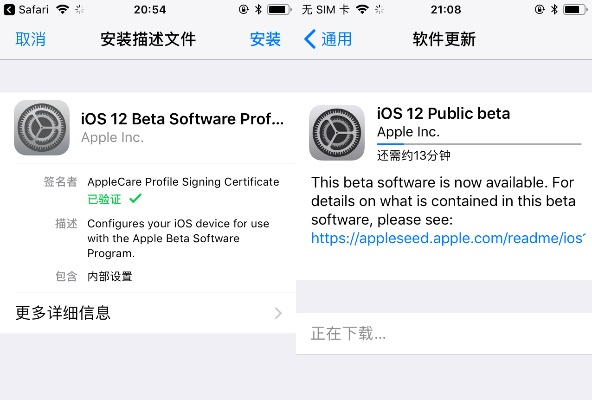 iPhone5S系统升级揭秘:iOS12至26全新体验升级 iPhone5S系统升级揭秘:iOS12至26全新体验升级