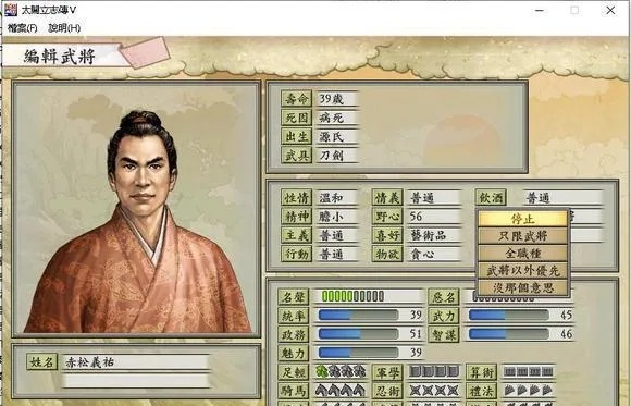 太阁立志传5织田信长，为何他的剧本是老玩家藏了10年的「破局密码」