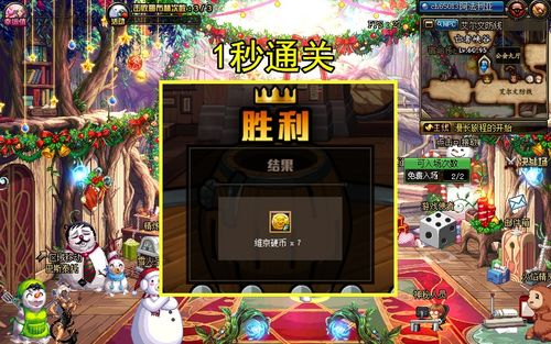 模拟市民3补丁还能这么玩？2026年玩家私藏的4个冷门功能彻底盘活老存档