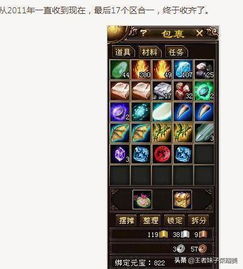 模拟市民3补丁还能这么玩？2026年玩家私藏的4个冷门功能彻底盘活老存档