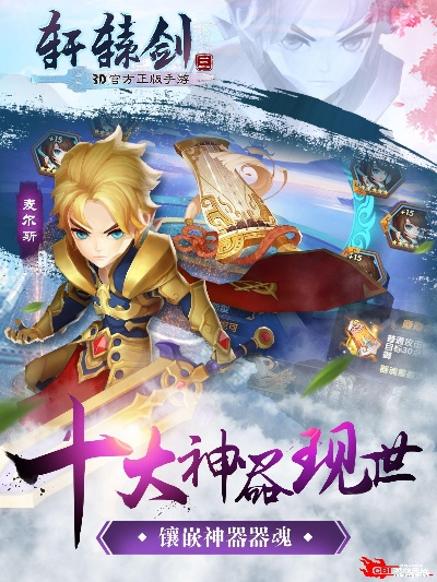 轩辕剑iPad版到底能不能打？老玩家实测30天，这几个痛点你必须知道