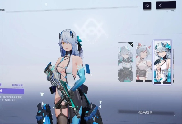 《尘白禁区》时装惊艳亮相,大雷少女娇羞魅力新风尚 《尘白禁区》时装惊艳亮相,大雷少女娇羞魅力新风尚