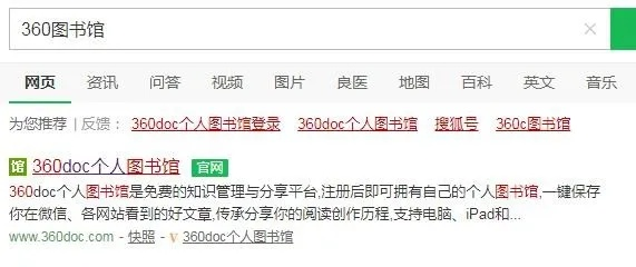 360doc个人图书馆无偿转让，关联公司连续亏损三年，新机遇来临！