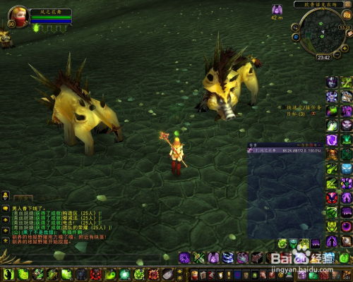 影月谷法杖任务流程全解析 影月谷法杖任务流程全解析