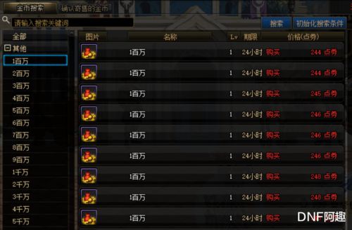 空之轨迹SC存档踩坑全避指南,这些隐藏节点不存,80小时剧情白打? 空之轨迹SC存档踩坑全避指南,这些隐藏节点不存,80小时剧情白打?