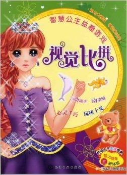 白雪公主新游图曝光：隐私守护，视觉盛宴同步开启