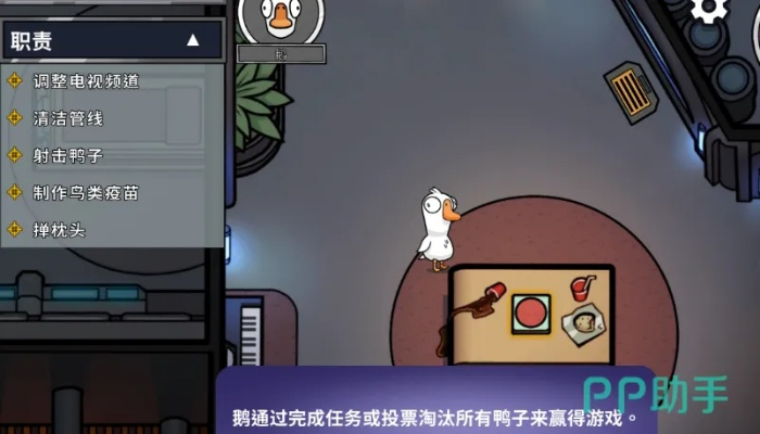 《鹅鸭杀》揭秘：雷军深夜热议新游戏体验！