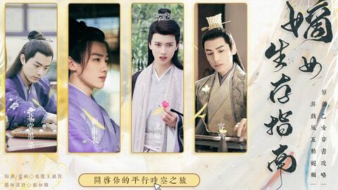 仙剑奇侠传98柔情版为什么总卡关？我用2周目总结的12个必看细节攻略