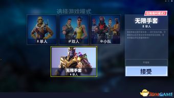 《红色沙漠》预购开启，与《堡垒之夜》联动新篇章震撼来袭