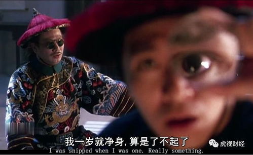 《星爷归来！4K修复版《鹿鼎记2》无删减震撼上映，2月7日重温经典》