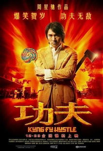 《星爷归来！4K修复版《鹿鼎记2》无删减震撼上映，2月7日重温经典》