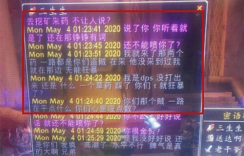 《噬血代码2》满分评测乌龙揭秘，官网仅80分引热议