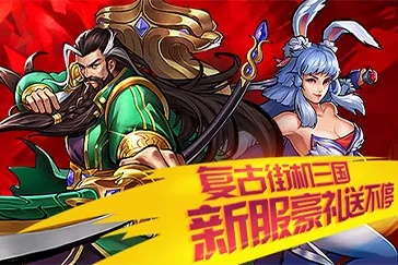 3国战记下载避坑，为什么老玩家都在找这款能接币的版本？