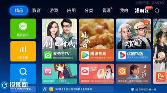 索尼独享优惠！《羊蹄山之魂》专属折扣大揭秘，玩家福利新升级