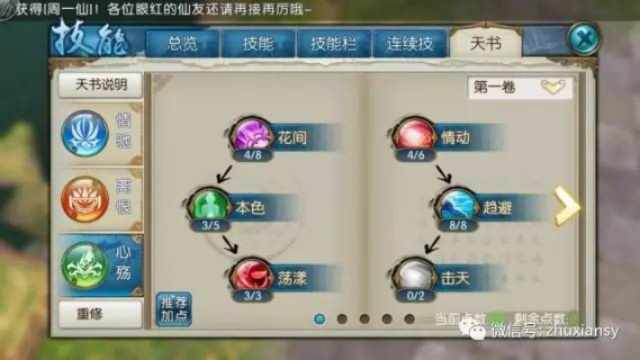 合欢加点别乱碰!2026年最新实战加点逻辑,我用3个号测了15天得出结论 合欢加点别乱碰!2026年最新实战加点逻辑,我用3个号测了15天得出结论