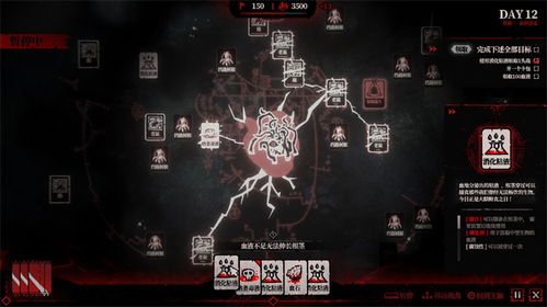 《腐根之里》策略卡牌惊悚发售，揭秘神秘新价值