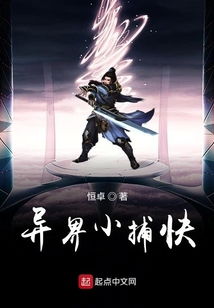 《零红蝶REMAKE》NS版独家首发，抢先体验沉浸式冒险新篇章