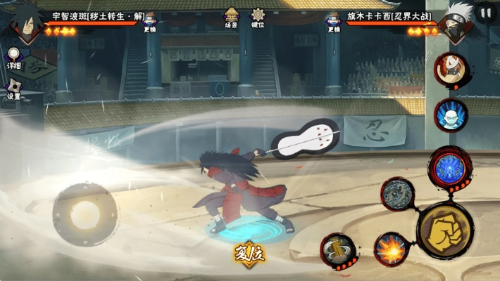 宇智波斑神驹佑将1月30日闪耀登场,揭秘忍界新霸主诞生记 宇智波斑神驹佑将1月30日闪耀登场,揭秘忍界新霸主诞生记