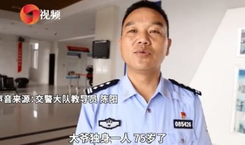 赵斗顺违规外出,上下学时段惊现新隐患 赵斗顺违规外出,上下学时段惊现新隐患