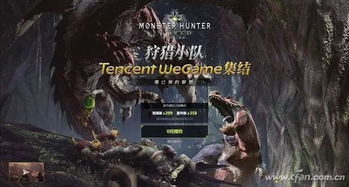 《荒野猎人》升级大揭秘:DLC销量低,游戏体验再飞跃 《荒野猎人》升级大揭秘:DLC销量低,游戏体验再飞跃