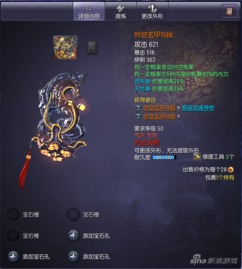 《剑灵2》国服停运倒计时!4月22日告别传奇,开启新篇章 《剑灵2》国服停运倒计时!4月22日告别传奇,开启新篇章