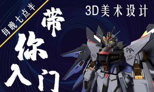 动画转行制《枕刀歌》游戏，菜鸟改编新突破