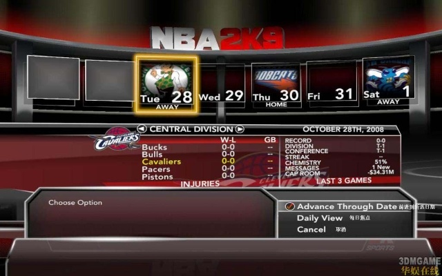 NBA2K9老玩家压箱底操作，为什么你按对键还是赢不了？