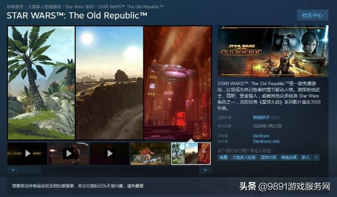 《星球大战》Steam史低狂欢，限时抢购至2月11日，惊喜新体验！