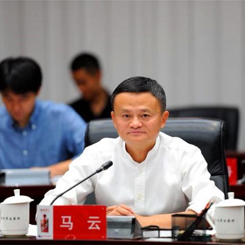 马云点赞！电商巨头养成记《电商大亨》DEMO震撼上线，财富梦想一触即发！