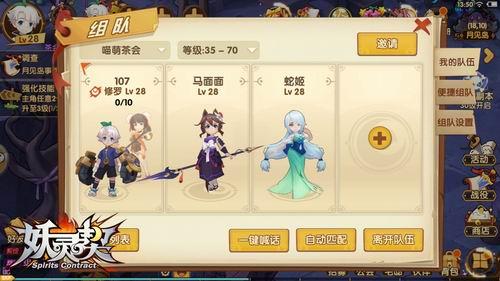 星辰公会凭什么稳坐2026年MMO顶流?3个藏在开荒日志里的生存密码 星辰公会凭什么稳坐2026年MMO顶流?3个藏在开荒日志里的生存密码