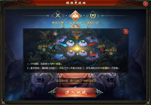 星辰公会凭什么稳坐2026年MMO顶流?3个藏在开荒日志里的生存密码 星辰公会凭什么稳坐2026年MMO顶流?3个藏在开荒日志里的生存密码