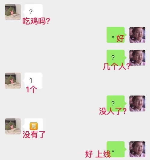 游戏里喊我们都是好姐妹的人，藏着多少你没发现的社交密码？