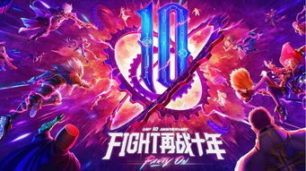 《巅峰守卫》年度巨献：七大更新重塑游戏新纪元