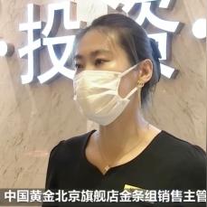 男子借出14万金条，金价飙升后索要30万，揭秘惊人还债真相