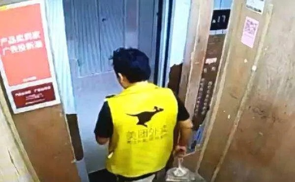 外卖员举报幽灵外卖,全网追踪守护食品安全 外卖员举报幽灵外卖,全网追踪守护食品安全