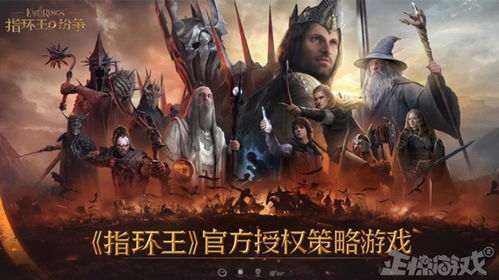 指环王，中土战争22026年重玩必看，为什么高手开局先抢这个资源点？