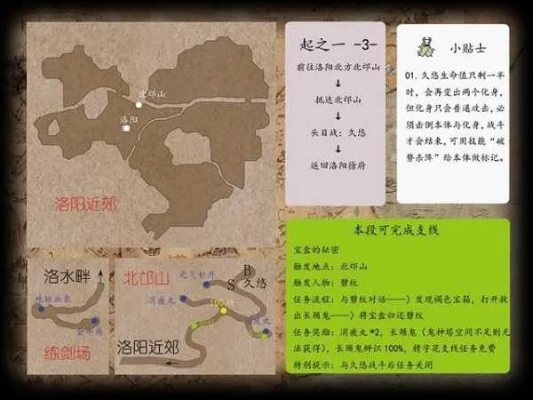 云之遥 破解,如何通关困难副本？