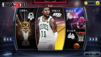 NBA2K小前锋到底怎么玩?2026年最新实战流派+隐藏机制全拆解 NBA2K小前锋到底怎么玩?2026年最新实战流派+隐藏机制全拆解