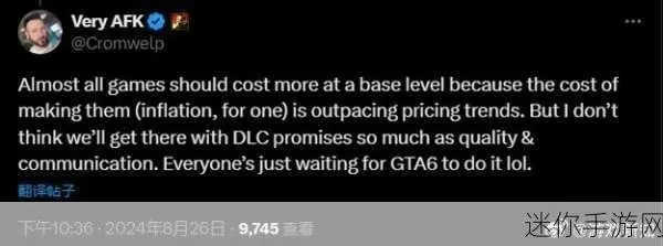 Epic白送游戏非成功捷径，揭秘拉瑞安高管犀利点评