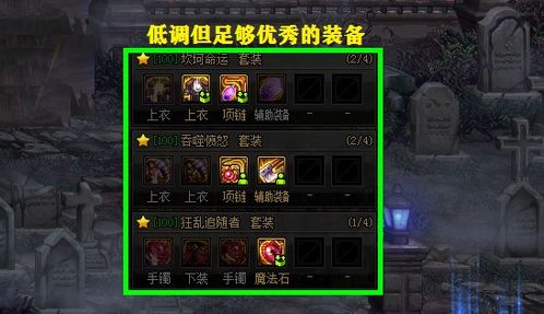 元素爆破怎么加点才不废？2026年1-3月版本高爆发配装+实战细节全拆解