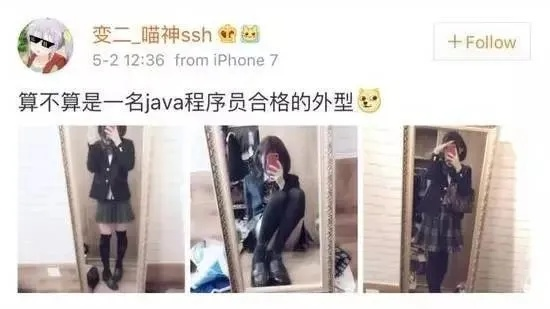 Dify女装程序员爆红！网友：初见以为是女，一开口笑喷！新潮流