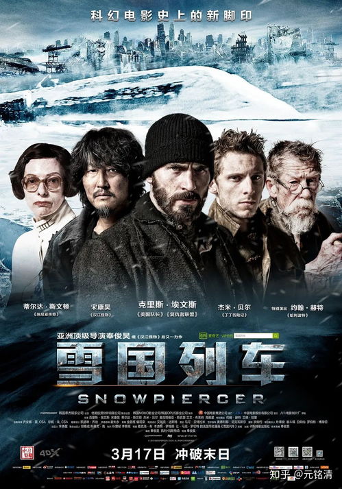 《怪物火车2》免费大更新,付费DLC全新价值体验来袭 《怪物火车2》免费大更新,付费DLC全新价值体验来袭