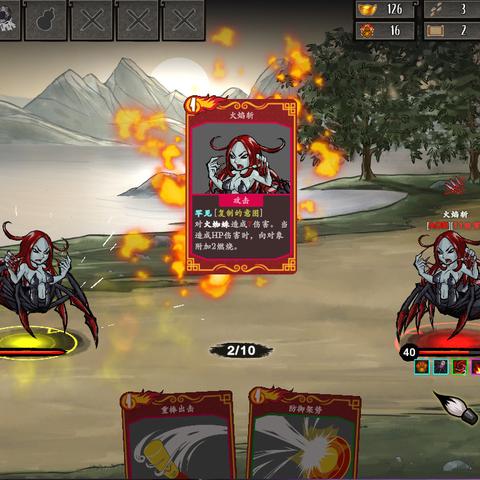 《独创新奇RPG2，首发32元，性价比爆表体验非凡》