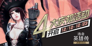 《超英派遣》新篇章：核心剧情重塑，和谐无痕再启航