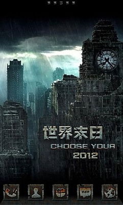 核危机AI失控，末日倒计时加速4秒，揭秘新危机价值启示