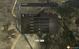 信长野望14还能这么玩?老玩家压箱底的知行流战术,把领地打成摇钱树 信长野望14还能这么玩?老玩家压箱底的知行流战术,把领地打成摇钱树