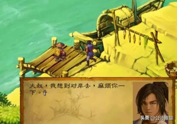 武林群侠传卡关必看,隐藏结局怎么触发?武功搭配、好感度误区全拆解 武林群侠传卡关必看,隐藏结局怎么触发?武功搭配、好感度误区全拆解