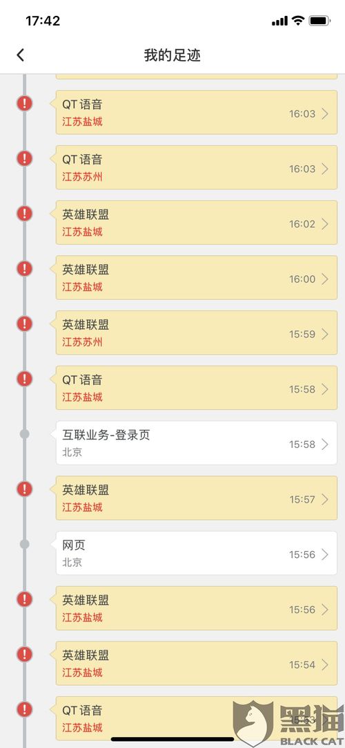 为什么你在幽夜永远拿不到S评分？90%玩家忽略的时间权重实战解析