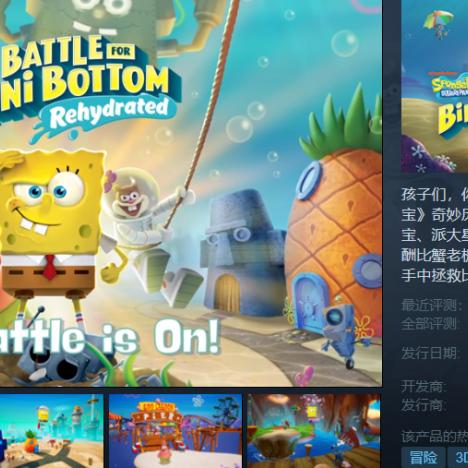 欧盟审查严苛，GTA6讽刺：比基尼禁穿成新潮流